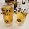 酒解本店
