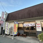 手打十段 うどんバカ一代 - 