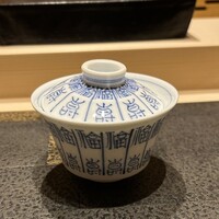 あま木 - 