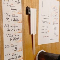 しゃにむに 心斎橋本店 - 