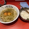 釜玉中華そば ナポレオン軒 明大前店