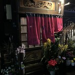 てるてるぼうず - 