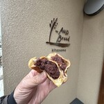 アンド ブレッド キタヤマ - 