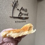 アンド ブレッド キタヤマ - 