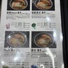 人類みな麺類と日本料理湯木