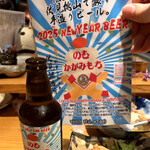 京のお晩菜処 六角や - 