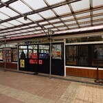 おさかな共和国 えびす丸 - 外観♪