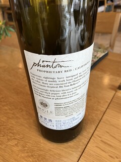 レストラン エフア - 