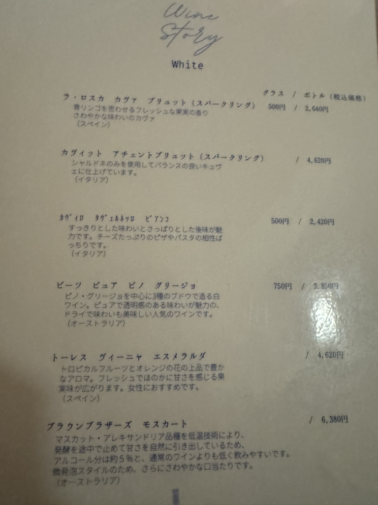 メニュー写真 : Cafe&Dining Cheese Cheese Worker 千葉店 - 葭