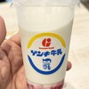 石垣島の牛乳屋さんのお店 ゲンキみるく
