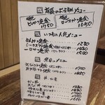 とんかつ 横山 - 