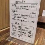 とんかつ 横山 - 