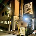 札幌ラーメン 柳 - 