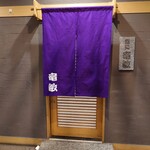 289239762 - 外観