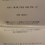 ホテルメトロポリタン - 