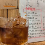 松尾香辛料 - 