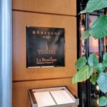 Héritage by Kei Kobayashi - 