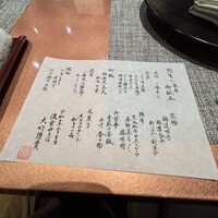 懐食みちば - 