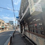 韓国家庭料理 はな - 