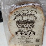 パンネル グランデ中山寺店 - 