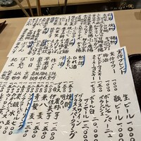 実伶 - 