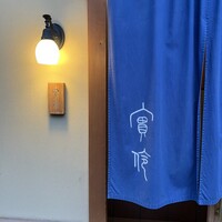 実伶 - 