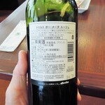 ロイヤルホスト - 