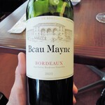 ロイヤルホスト - エチケット