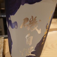 日本橋 蕎ノ字 - 