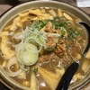うどん酒場 うさぎや