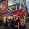 たこ焼道楽 わなか 千日前 本店