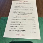 リストランテ アクアパッツァ - 