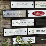 リストランテ アクアパッツァ - 