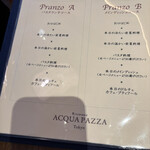 リストランテ アクアパッツァ - 