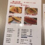 ボーノポークハム工房 瑞浪 - 