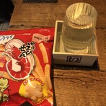 麹町いづみや しろ - 喜多屋 冬酒 雄町 純米吟醸