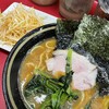 家系ラーメン 王道家 本店