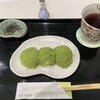 ずんだ茶寮 仙台駅ずんだ小径店