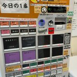 ヌードル＆スパイスカレー 今日の1番 - 