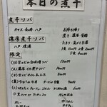 ヌードル＆スパイスカレー 今日の1番 - 