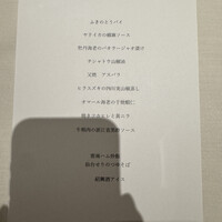 ミモザ - 