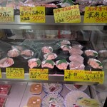 発寒かねしげ鮮魚店 - 