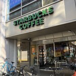 スターバックス・コーヒー - 