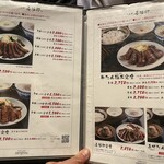 たんや善治郎 - メニュー１、左下の真中たん定食をオーダー