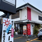 らー麺　Do・Ni・Bo - 山ラー