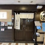 たんや善治郎 - 入口