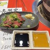 大衆七輪鶏焼肉 かしわや