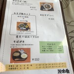 そば工房 木の香 - 