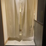 渋谷 天婦羅 ふじもと - 