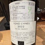 魔都 MATO - オーガニックです
      